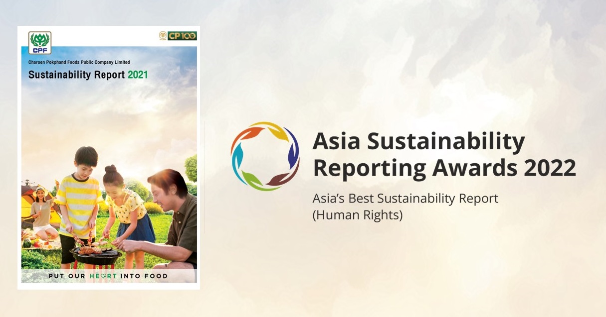 CPF รับรางวัลการรายงานความยั่งยืนด้านสิทธิมนุษยชน จากเวที Asia Sustainability Reporting Awards
