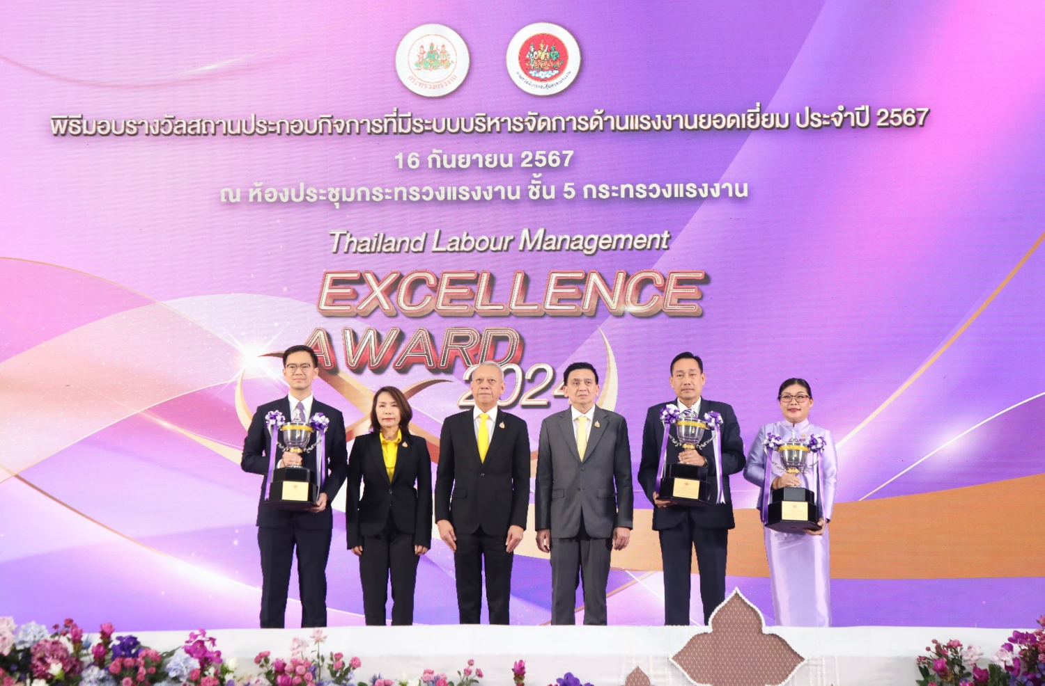 CP Foods Honored with Two Thailand Labour Management Excellence Awards 2024 CP Foods Honored with Two Thailand Labour Management Excellence Awards 2024
