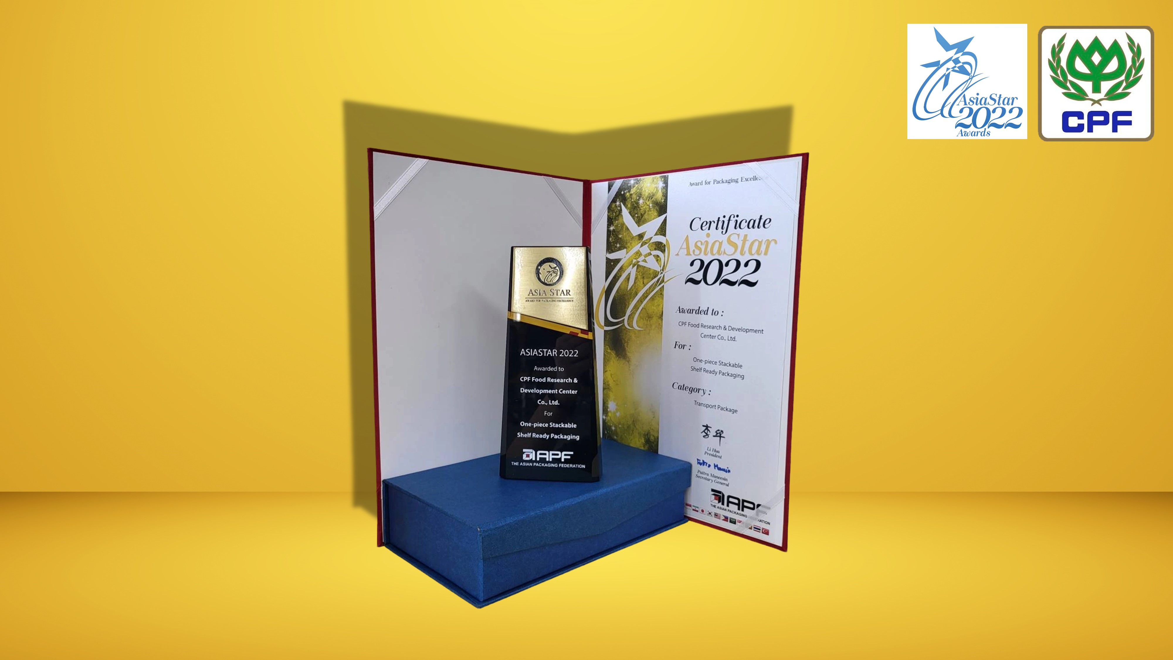 ซีพีเอฟ คว้ารางวัลระดับภูมิภาค AsiaStar Packaging Awards  สร้างสรรค์บรรจุภัณฑ์อาหารเป็นมิตรต่อสิ่งแวดล้อม