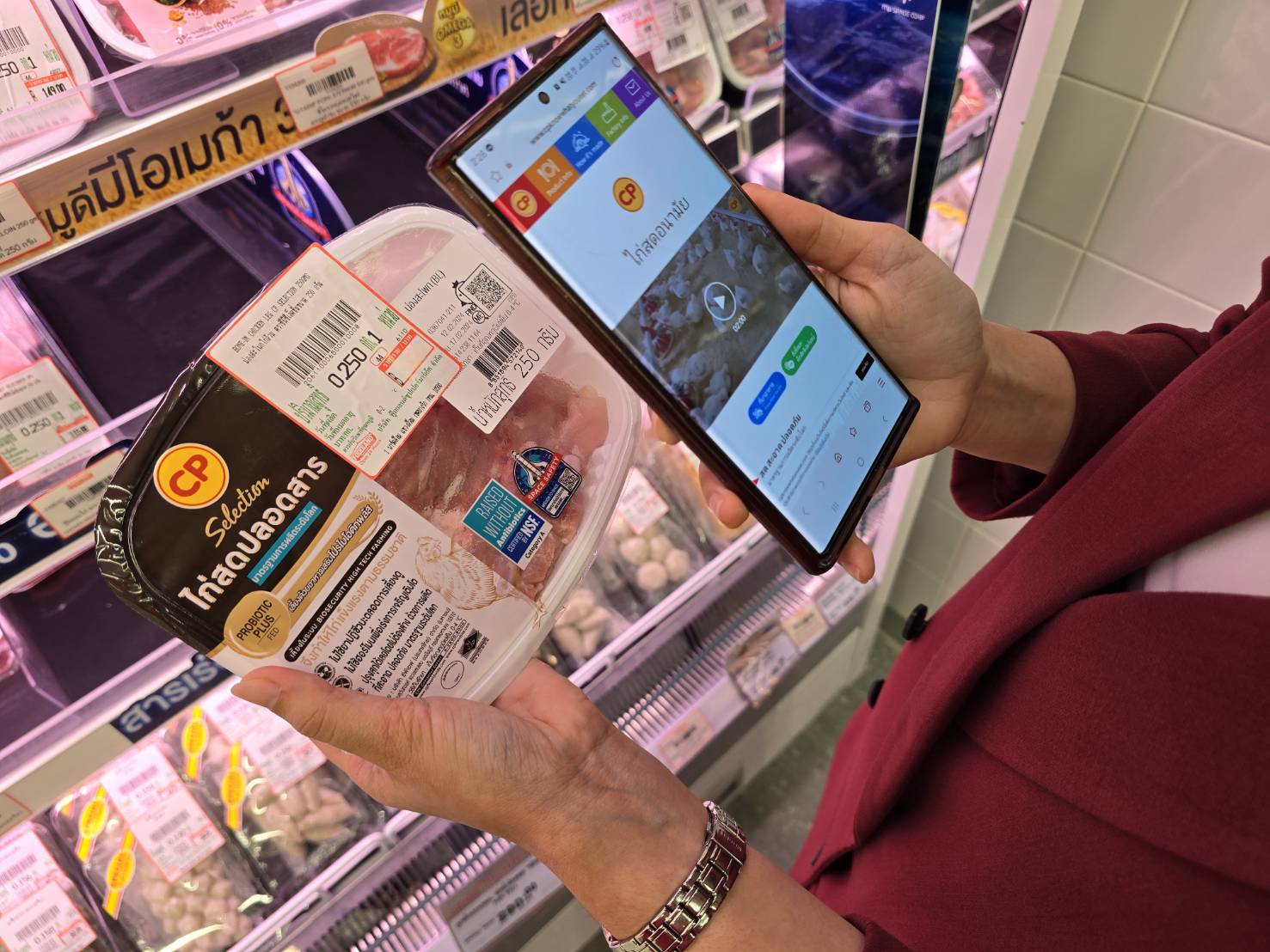 CP Foods Ensure Food Safety through Blockchain Technology CP Foods Ensure Food Safety through Blockchain Technology