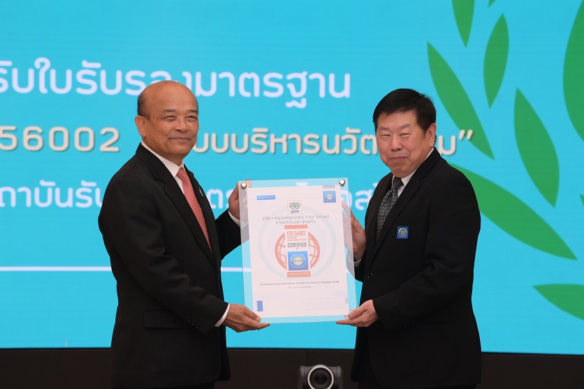 CP Foods’ Shrimp Hatchery Business becomes the first Thai aquaculture farm to get ISO 56002 Certification