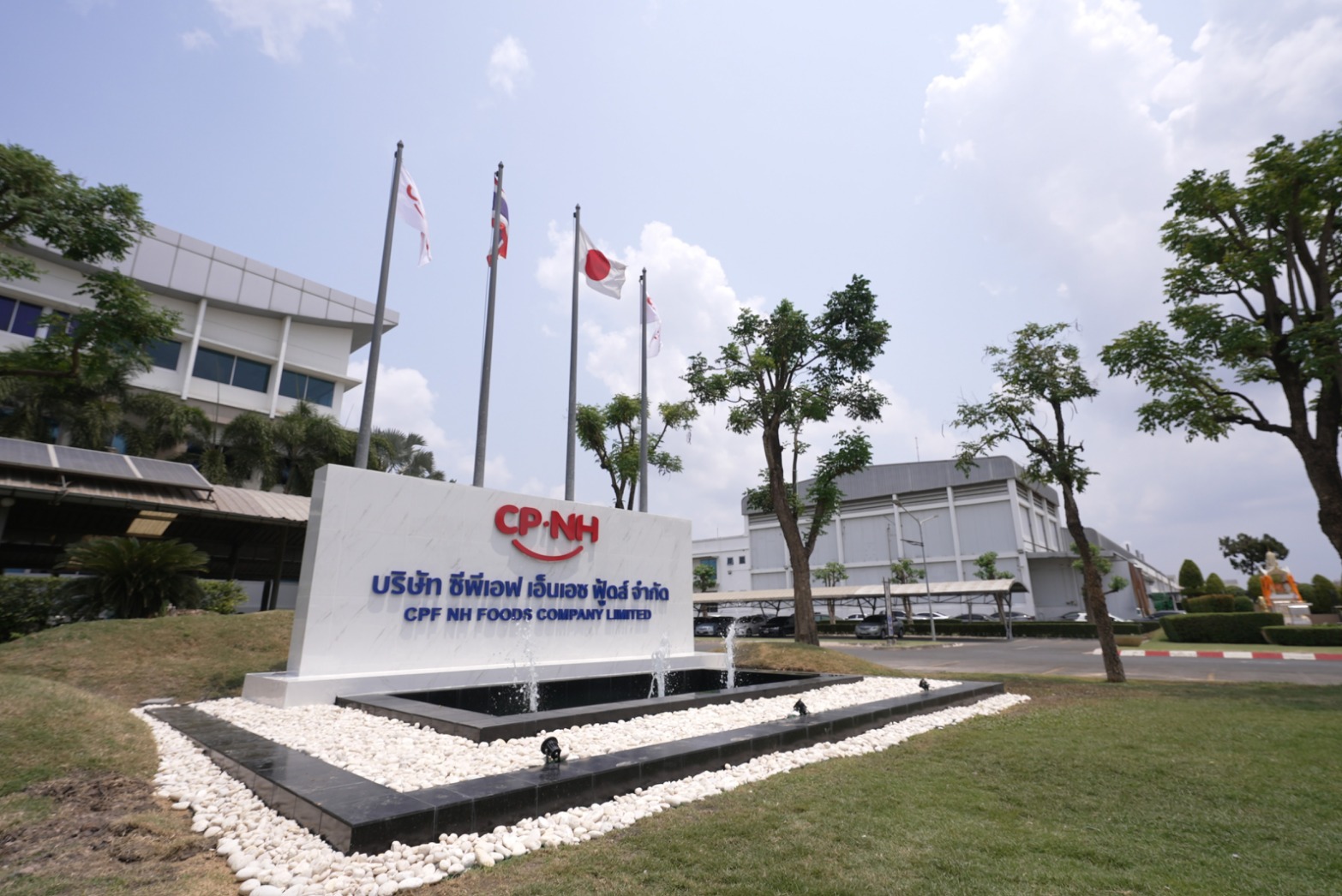 CPF NH Foods Advances to Production Phase