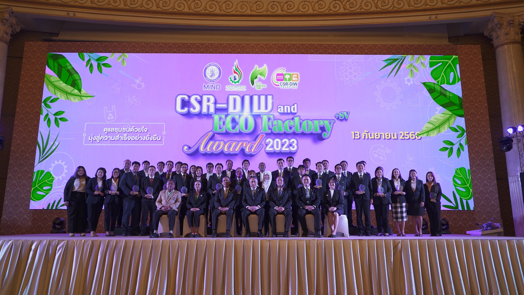 กรอ.มอบรางวัล CSR-DIW Award โรงงานของ CPF รับผิดชอบต่อสังคม ชุมชน สิ่งแวดล้อม      