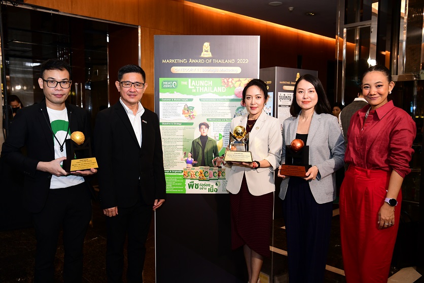 CPF คว้า 4 รางวัล จากเวที MAT Award 2022