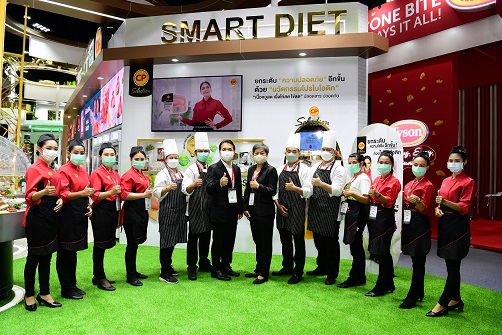 CPF ร่วมงาน THAIFEX-ANUGA ASIA 2022  โชว์ 5 เทรนด์ "อาหารเพื่ออนาคต" ตอกย้ำศักยภาพ Food Tech Company หนุนการบริโภคที่ยั่งยืน