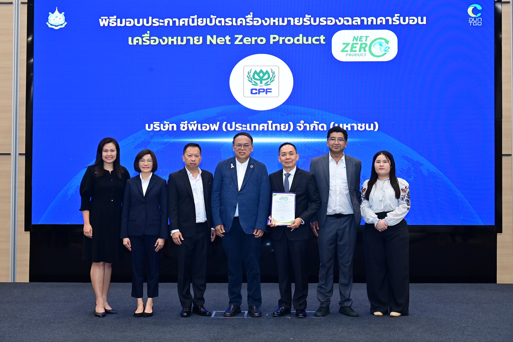 CPF Advances Healthier Food for People and the Planet as Benja Omega 3 Eggs Earn World’s First Net Zero Product Label