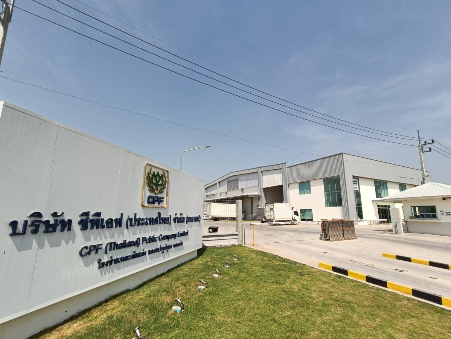 CP Foods Champions Green Building Initiative to Cut Greenhouse Gas Emissions and Foster Sustainable Construction CP Foods Champions Green Building Initiative to Cut Greenhouse Gas Emissions and Foster Sustainable Construction