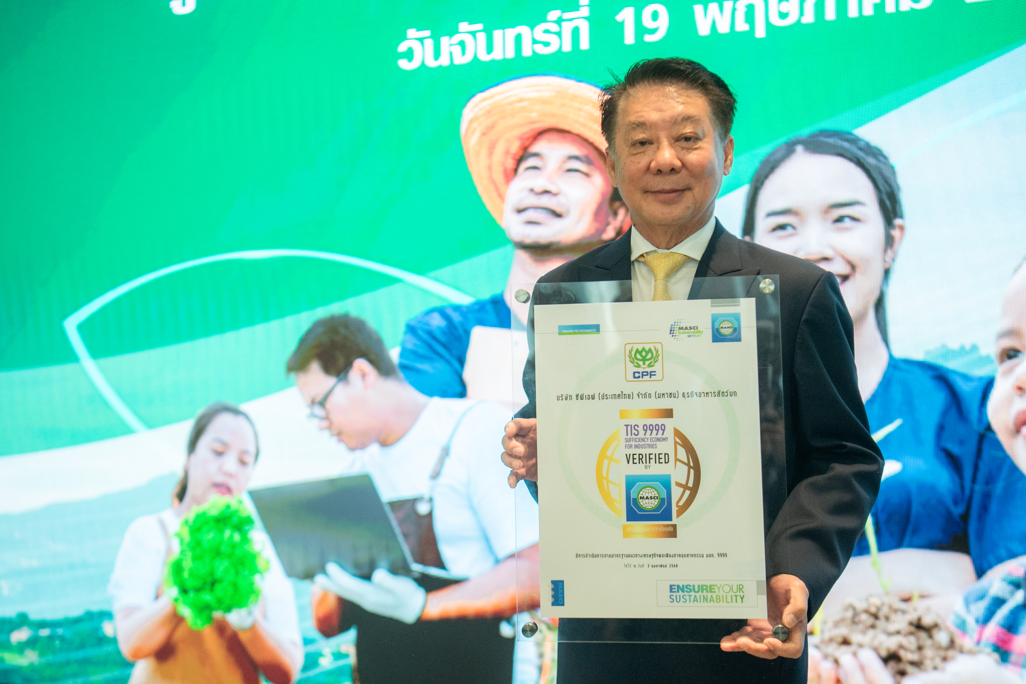 CP Foods Achieves TIS 9999 Certification for Sustainable Feed Business Through Sufficiency Economy Philosophy