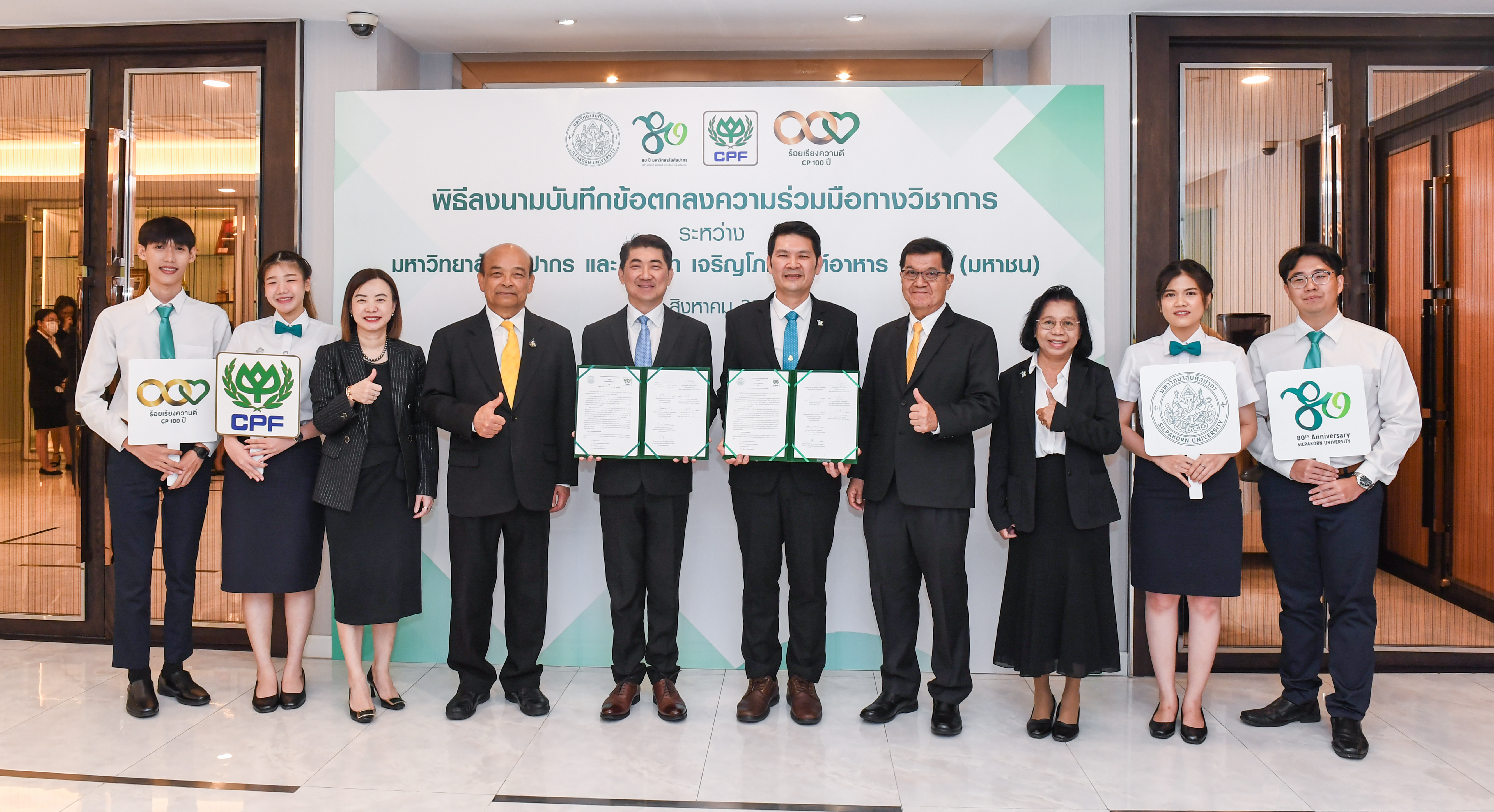 Silpakorn University teams up with CP Foods Forge STEM-focused Collaboration to Nurture Future-Ready Graduates Silpakorn University teams up with CP Foods Forge STEM-focused Collaboration to Nurture Future-Ready Graduates