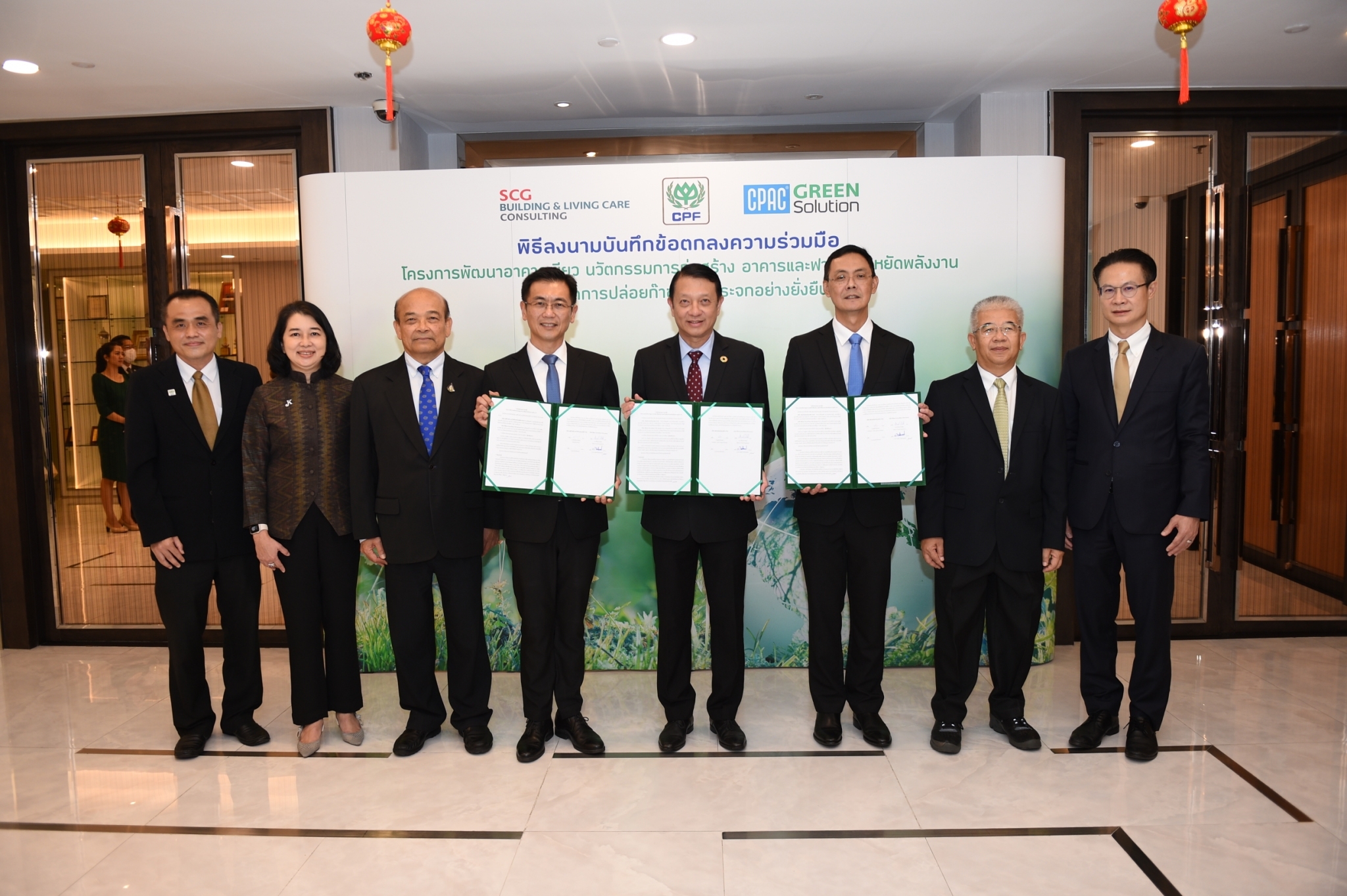 CP Foods and SCG team up to develop green building certification to reduce carbon emissions
