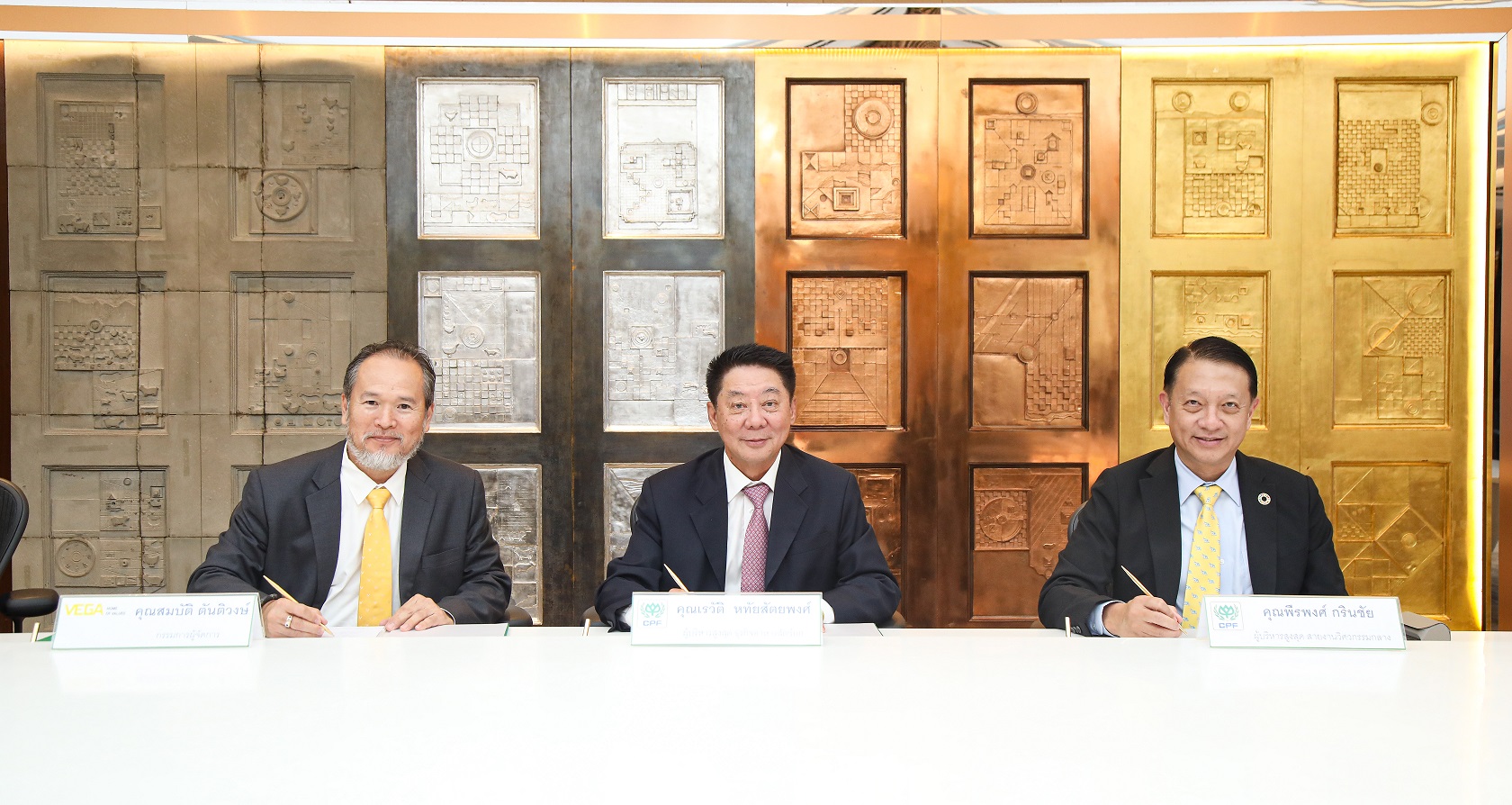 CP Foods Partners with VEGA to Boost Efficiency in Animal Feed Production Using Advanced Sensor Technology CP Foods Partners with VEGA to Boost Efficiency in Animal Feed Production Using Advanced Sensor Technology