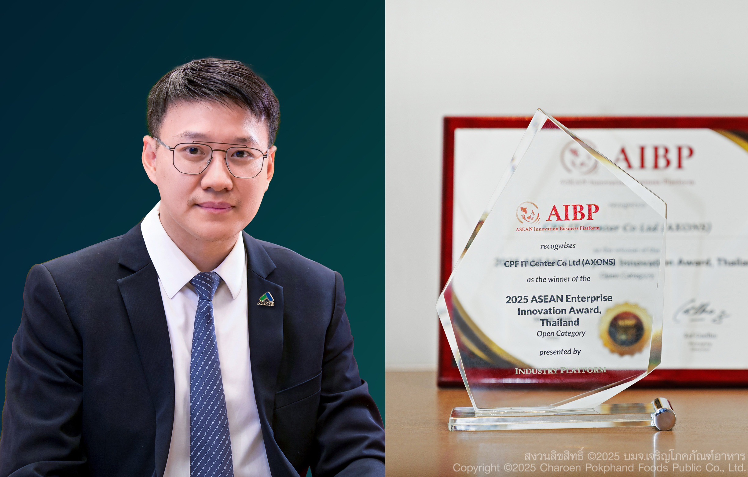 AXONS Wins 2025 AIBP Enterprise Innovation Award for AquaPro Shrimp Farming Platform