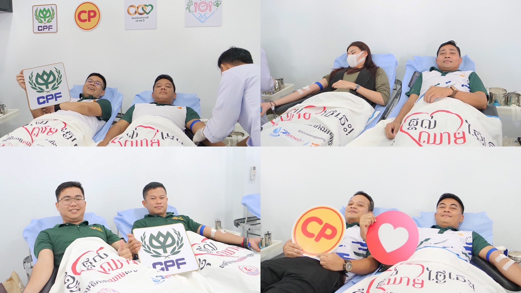 CP Cambodia Launches "1,000,000 CC of Blood for Cambodia" Blood Donation Campaign CP Cambodia Launches "1,000,000 CC of Blood for Cambodia" Blood Donation Campaign