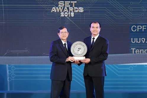 CPF wins Best Innovation Company Awards 