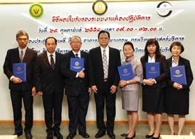 Three CPF Feed Laboratories certified by ISO/IEC 17025 Three CPF Feed Laboratories certified by ISO/IEC 17025