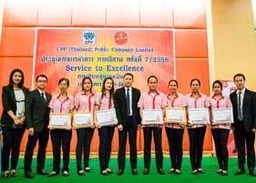 ธุรกิจห้าดาว จัดประชุมแฟรนไชส์ภาคอีสาน ประจำปี 2558 ธุรกิจห้าดาว จัดประชุมแฟรนไชส์ภาคอีสาน ประจำปี 2558