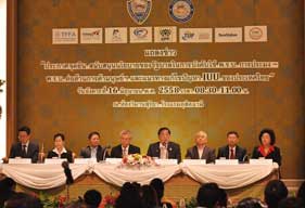 สภาหอการค้าแห่ง ปท.ไทย นำทีมสมาคม-เอกชน สนองนโยบายรัฐ แก้ปัญหาประมงและค้ามนุษย์ สภาหอการค้าแห่ง ปท.ไทย นำทีมสมาคม-เอกชน สนองนโยบายรัฐ แก้ปัญหาประมงและค้ามนุษย์