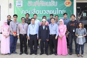 CPF Exhibits Food Safety Production Under HALAL Standard CPF Exhibits Food Safety Production Under HALAL Standard