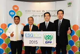  ซีพีเอฟ รับประกาศนียบัตร ESG 100 Company