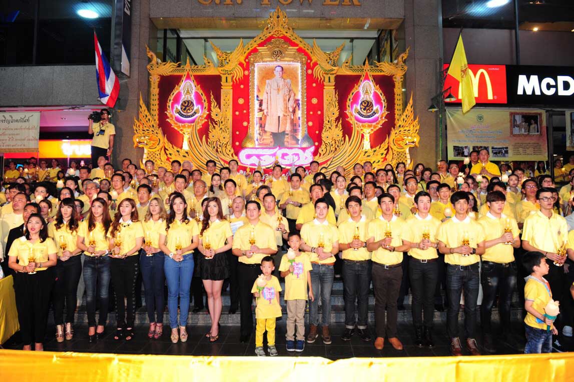 พิธีจุดเทียนชัยถวายพระพร สมเด็จพระเจ้าอยู่หัวฯ พิธีจุดเทียนชัยถวายพระพร สมเด็จพระเจ้าอยู่หัวฯ