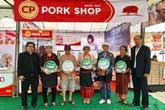 ปศุสัตว์อุบลราชธานี ชูเถ้าแก่เล็กตู้หมูชุมชน เป็นโมเดลปศุสัตว์ OK สร้างอาหารปลอดภัยสู่ผู้บริโภค ปศุสัตว์อุบลราชธานี ชูเถ้าแก่เล็กตู้หมูชุมชน เป็นโมเดลปศุสัตว์ OK สร้างอาหารปลอดภัยสู่ผู้บริโภค