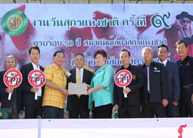 ผู้เลี้ยงสุกรค้านร่วมเป็นภาคีสมาชิก TPP ผู้เลี้ยงสุกรค้านร่วมเป็นภาคีสมาชิก TPP
