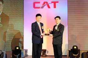 ซีพีเอฟ รับรางวัล ICT Best Practice Awards 2014