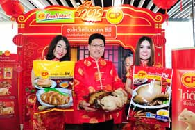 CP Freshmart launches special food sets to celebrates Chinese New Year CP Freshmart launches special food sets to celebrates Chinese New Year
