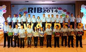 ซีพีเอฟจัด RIB Innovation Awards 2014 เขตภาคเหนือ ปี6 ซีพีเอฟจัด RIB Innovation Awards 2014 เขตภาคเหนือ ปี6