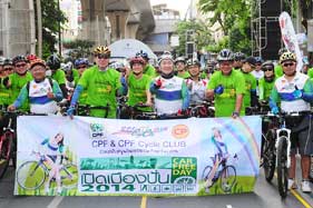 CPF Cycle Club ร่วมกิจกรรมวัน Car Free Day CPF Cycle Club ร่วมกิจกรรมวัน Car Free Day