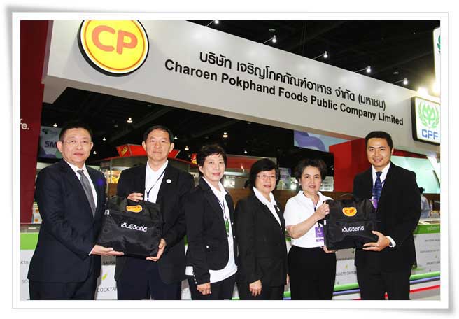 ซีพีเอฟ สนับสนุนงาน Thailand Industry Expo 2014