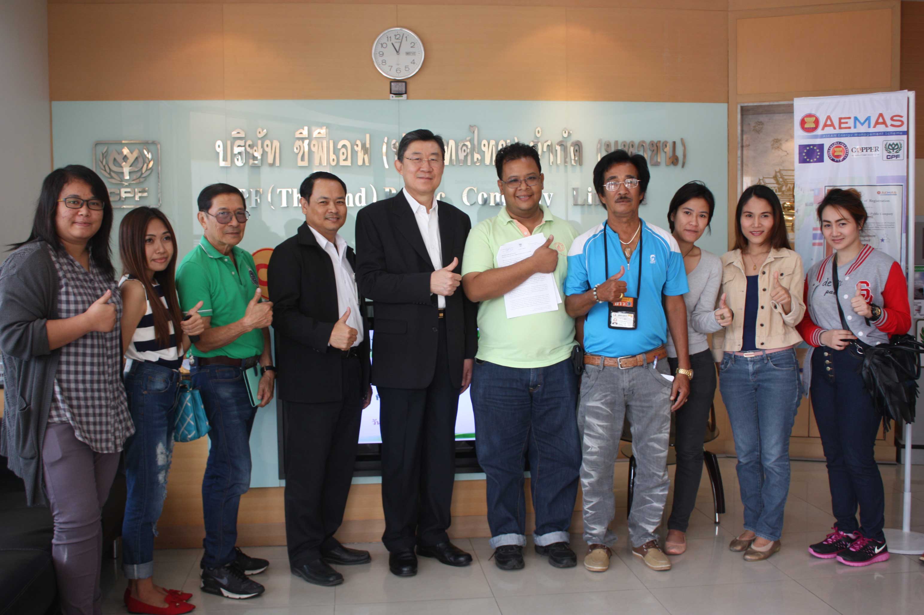 ซีพีเอฟ ตอกย้ำผู้นำพลังงานอาเซียน ตั้งเป้าคว้ามาตรฐาน AEMAS ระดับ 2 ดาวปีนี้