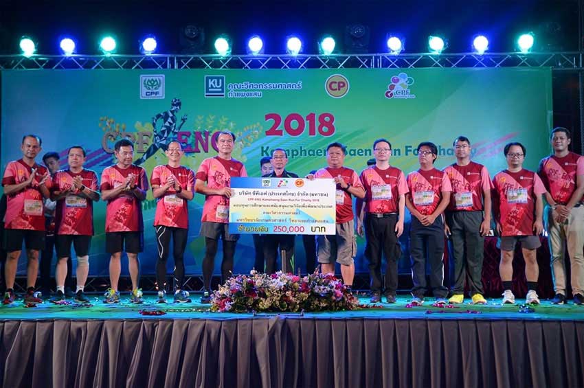 คณะวิศวกรรมศาสตร์ กำแพงแสน ร่วมกับ ซีพีเอฟ จัดงาน เดิน – วิ่ง 2018 สนับสนุนทุนการศึกษา คณะวิศวกรรมศาสตร์ กำแพงแสน ร่วมกับ ซีพีเอฟ จัดงาน เดิน – วิ่ง 2018 สนับสนุนทุนการศึกษา