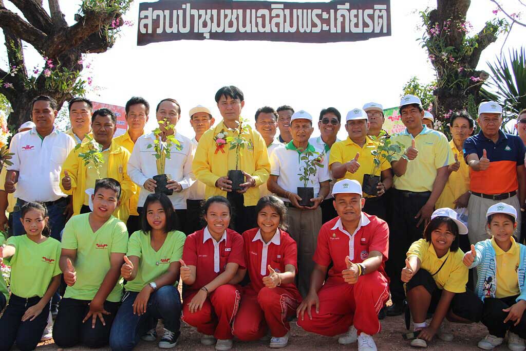 ซีพีเอฟ ปลูกป่าชุมชนเฉลิมพระเกียรติฯ ถวายแด่ “พ่อหลวง-แม่หลวงของแผ่นดิน” ซีพีเอฟ ปลูกป่าชุมชนเฉลิมพระเกียรติฯ ถวายแด่ “พ่อหลวง-แม่หลวงของแผ่นดิน”