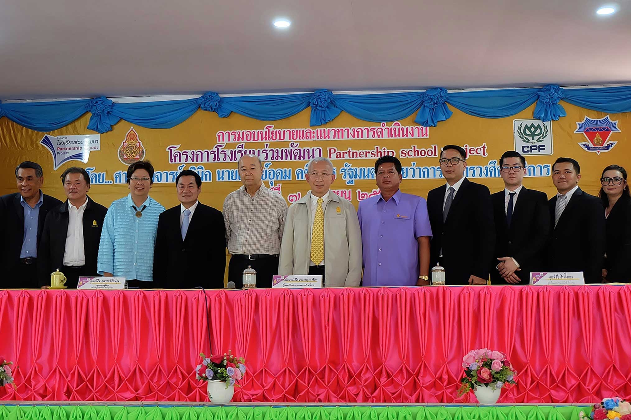 CPF builds the next gen talents with “Partnership School” project