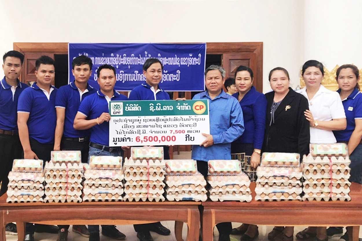 C.P. Laos donates funds and reliefs to flood victims in Laos C.P. Laos donates funds and reliefs to flood victims in Laos