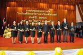 OBEC gives recognitions to CPF