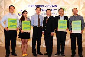 CPF  joins forces with business partners to drive best practice supply chain management.