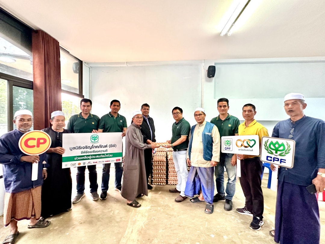 CP - CPF Continues Sending Food Aid for Flood Relief CP - CPF Continues Sending Food Aid for Flood Relief