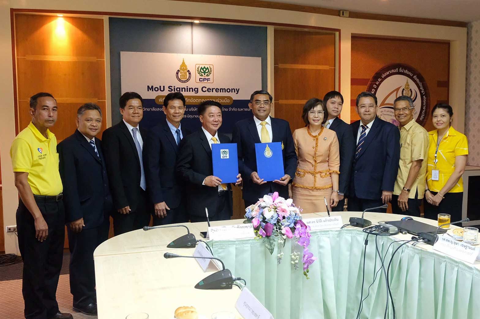 Prince of Songkla University and CP Foods signed MOU for Veterinary research cooperation Prince of Songkla University and CP Foods signed MOU for Veterinary research cooperation
