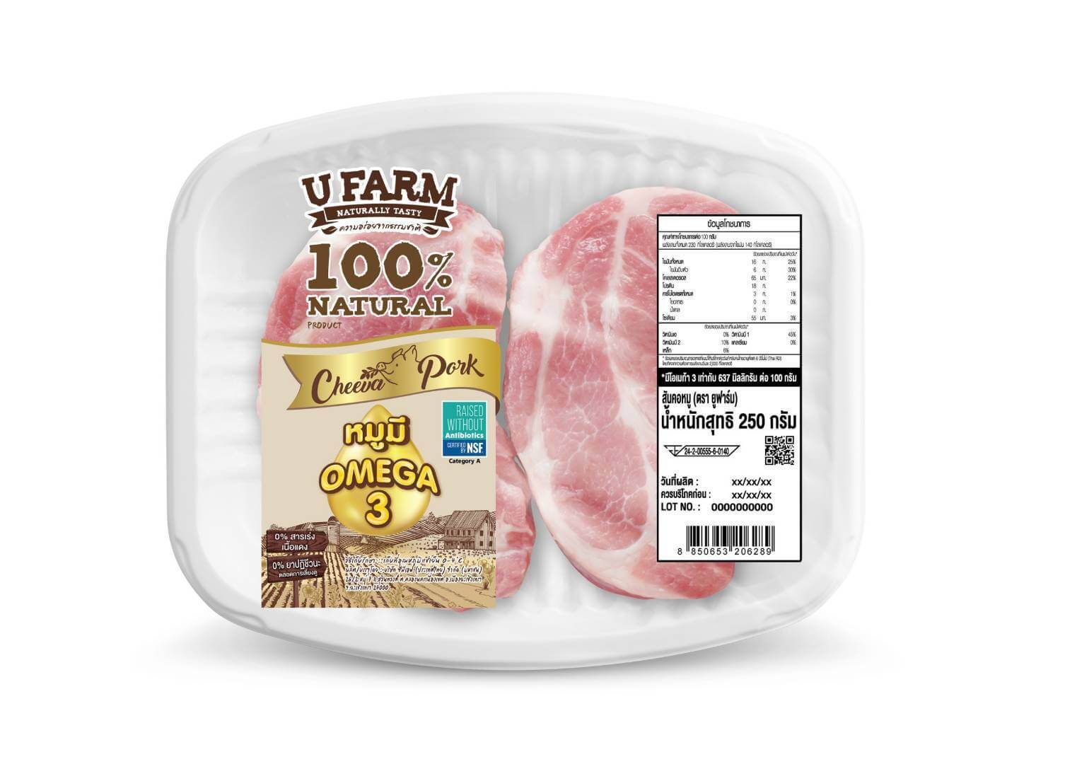 U Farm unveils "Cheeva Pork", novel meat enriched with good fatty acids and omega-3  The award-winning health food innovation from THAIFEX - Anuga Asia 2020