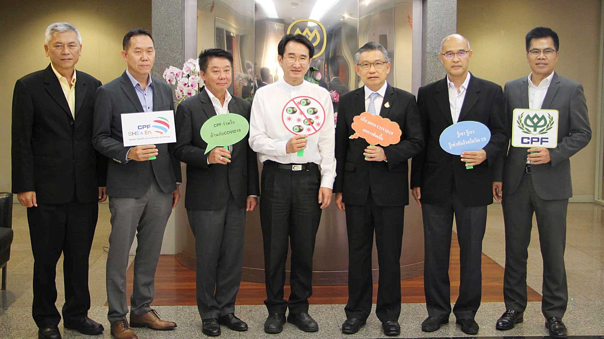 Department of Disease Control provides best practices to CPF to help combat COVID-19 Department of Disease Control provides best practices to CPF to help combat COVID-19