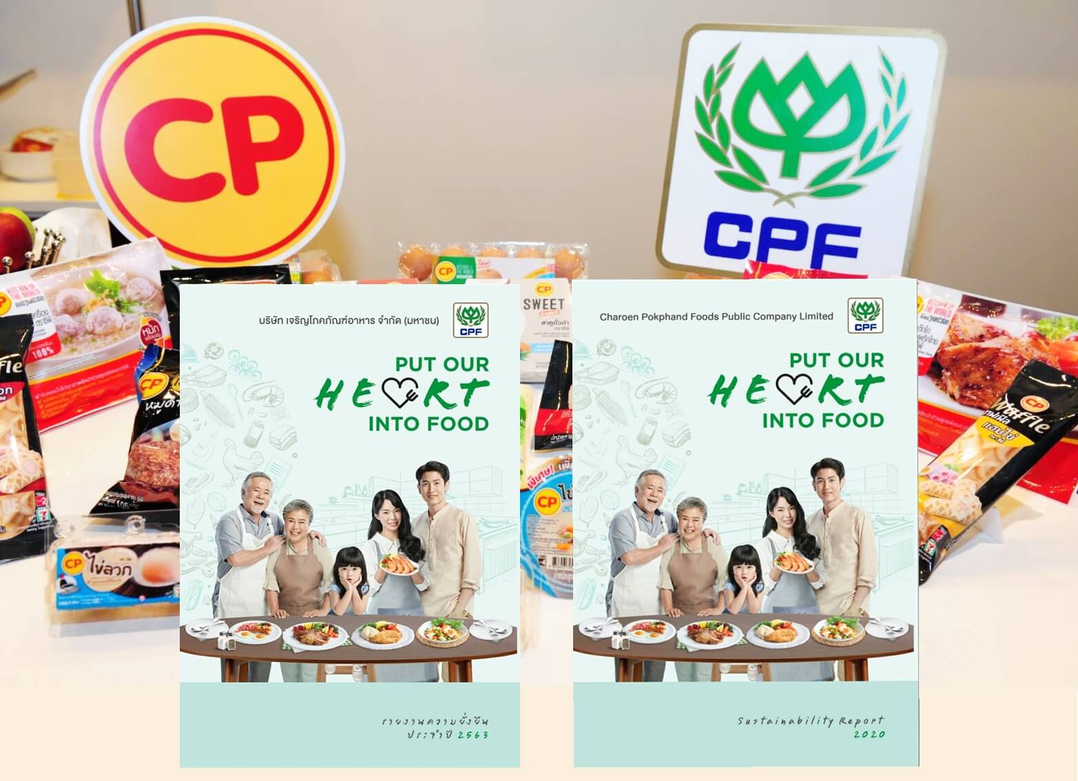 CP Foods highlights “food security” as strategic key for sustainable business CP Foods highlights “food security” as strategic key for sustainable business