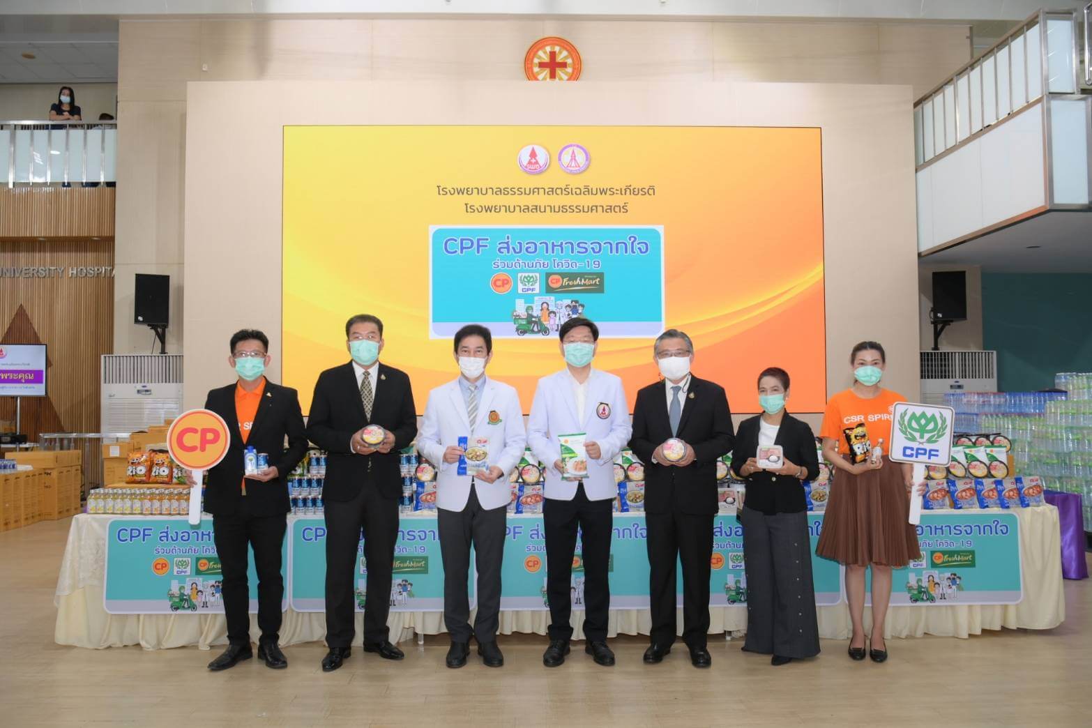 CPF supplies foods for Thammasat’s field hospital CPF supplies foods for Thammasat’s field hospital