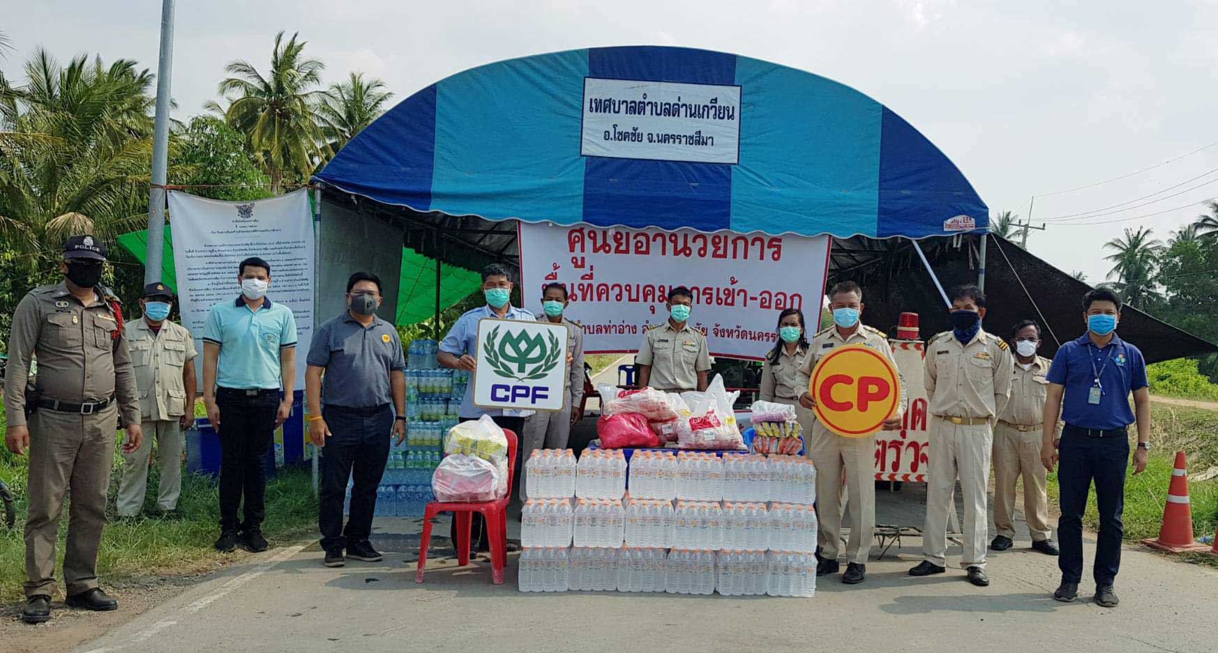 CPF lends a helping hand to community ensuring safety society against COVID-19 crisis CPF lends a helping hand to community ensuring safety society against COVID-19 crisis