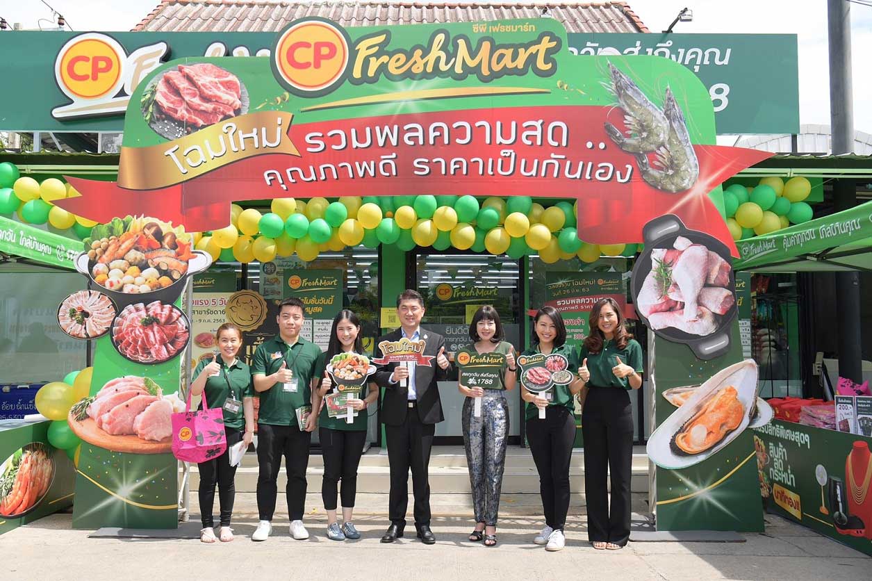 CP Freshmart launches new store concept CP Freshmart launches new store concept