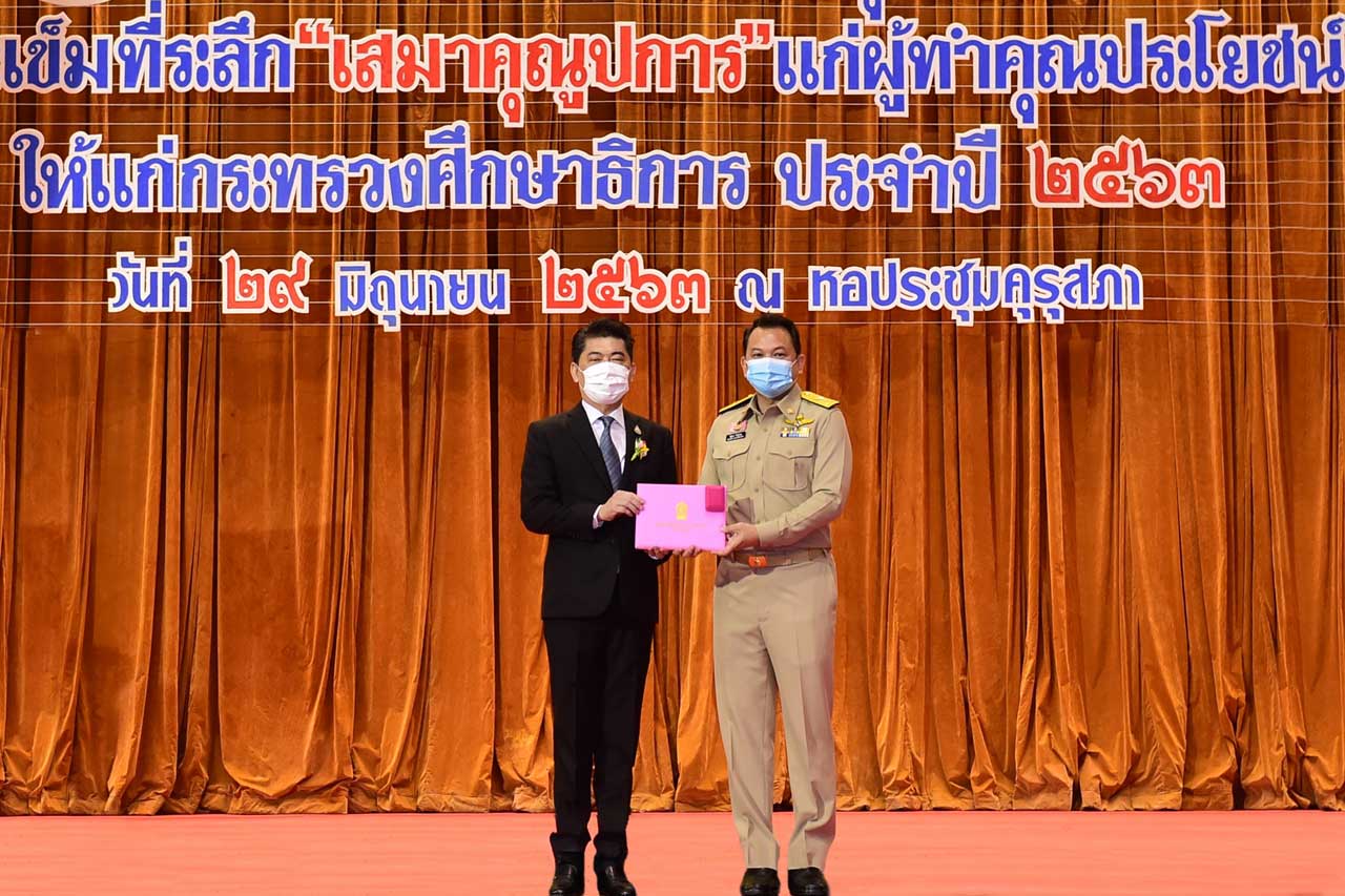 CPF’s CEO receives honorary certification from Ministry of Education CPF’s CEO receives honorary certification from Ministry of Education