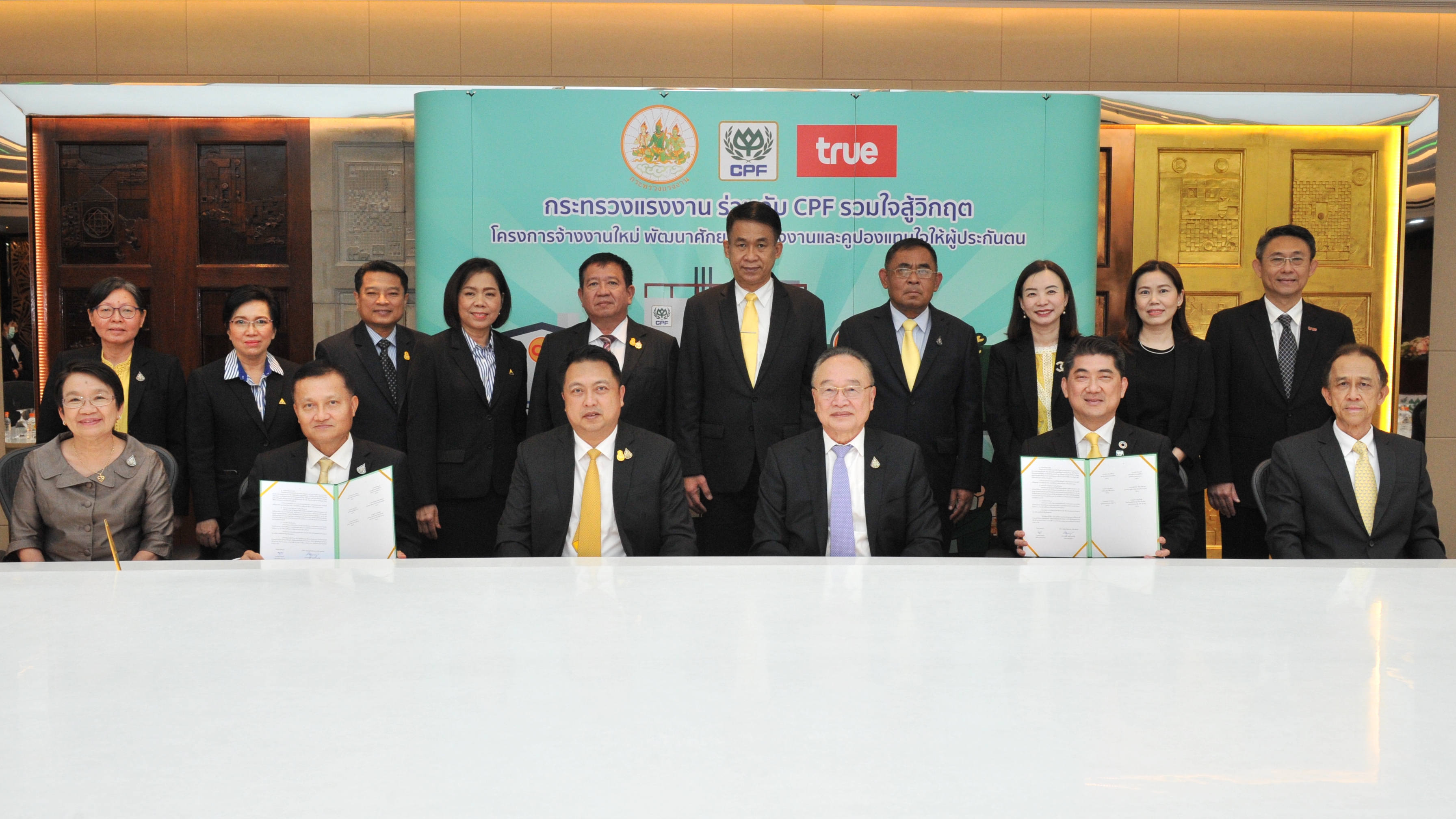 กระทรวงแรงงานร่วมกับ CPF รวมใจสู้วิกฤต MOU 3 โครงการ ตั้งเป้ารับพนักงานสูงถึง 8,000 อัตรา พร้อมสร้างผู้ประกอบการร้านอาหารห้าดาว และมอบคูปองซีพีเฟรชมาร์ทช่วยค่าครองชีพผู้ประกันตน กระทรวงแรงงานร่วมกับ CPF รวมใจสู้วิกฤต MOU 3 โครงการ ตั้งเป้ารับพนักงานสูงถึง 8,000 อัตรา พร้อมสร้างผู้ประกอบการร้านอาหารห้าดาว และมอบคูปองซีพีเฟรชมาร์ทช่วยค่าครองชีพผู้ประกันตน