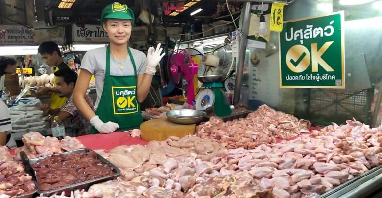 อธิบดีกรมปศุสัตว์ ยืนยัน PRRS เกิดเฉพาะในหมู ไม่ติดต่อคน ย้ำบริโภคหมูได้อย่างปลอดภัย เน้นซื้อจากแหล่งมาตรฐาน สังเกต "ปศุสัตว์ OK" อธิบดีกรมปศุสัตว์ ยืนยัน PRRS เกิดเฉพาะในหมู ไม่ติดต่อคน ย้ำบริโภคหมูได้อย่างปลอดภัย เน้นซื้อจากแหล่งมาตรฐาน สังเกต "ปศุสัตว์ OK"