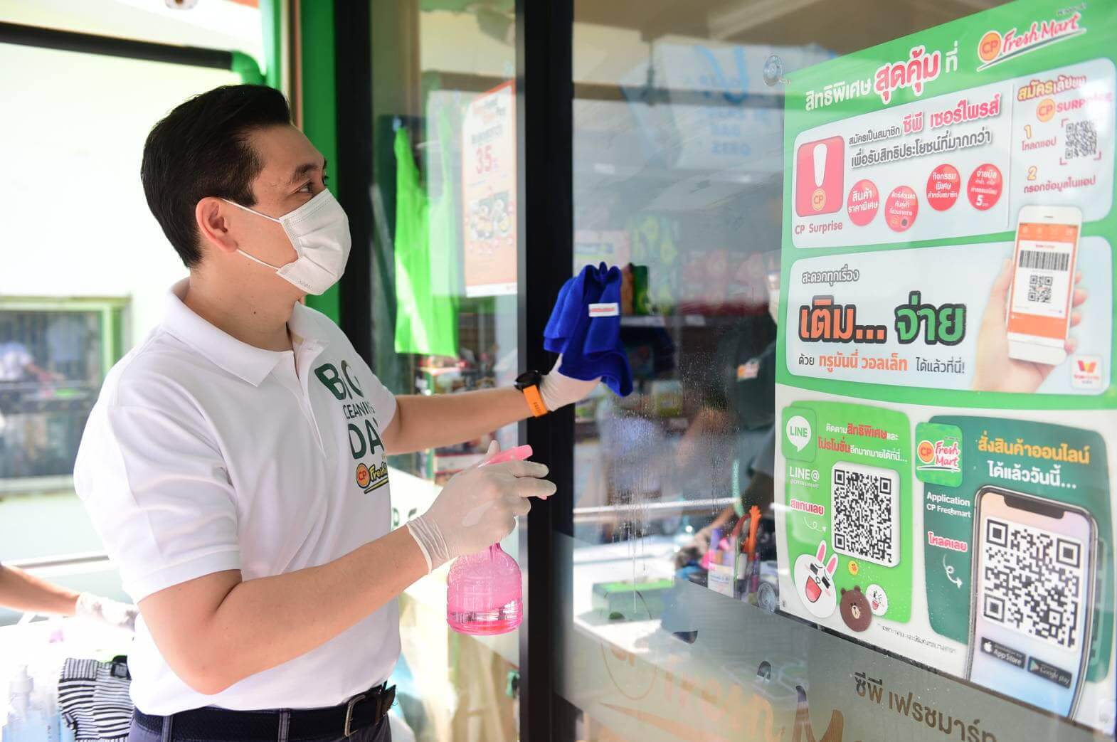 CP Fresh Mart guarantees safe food from farm to table